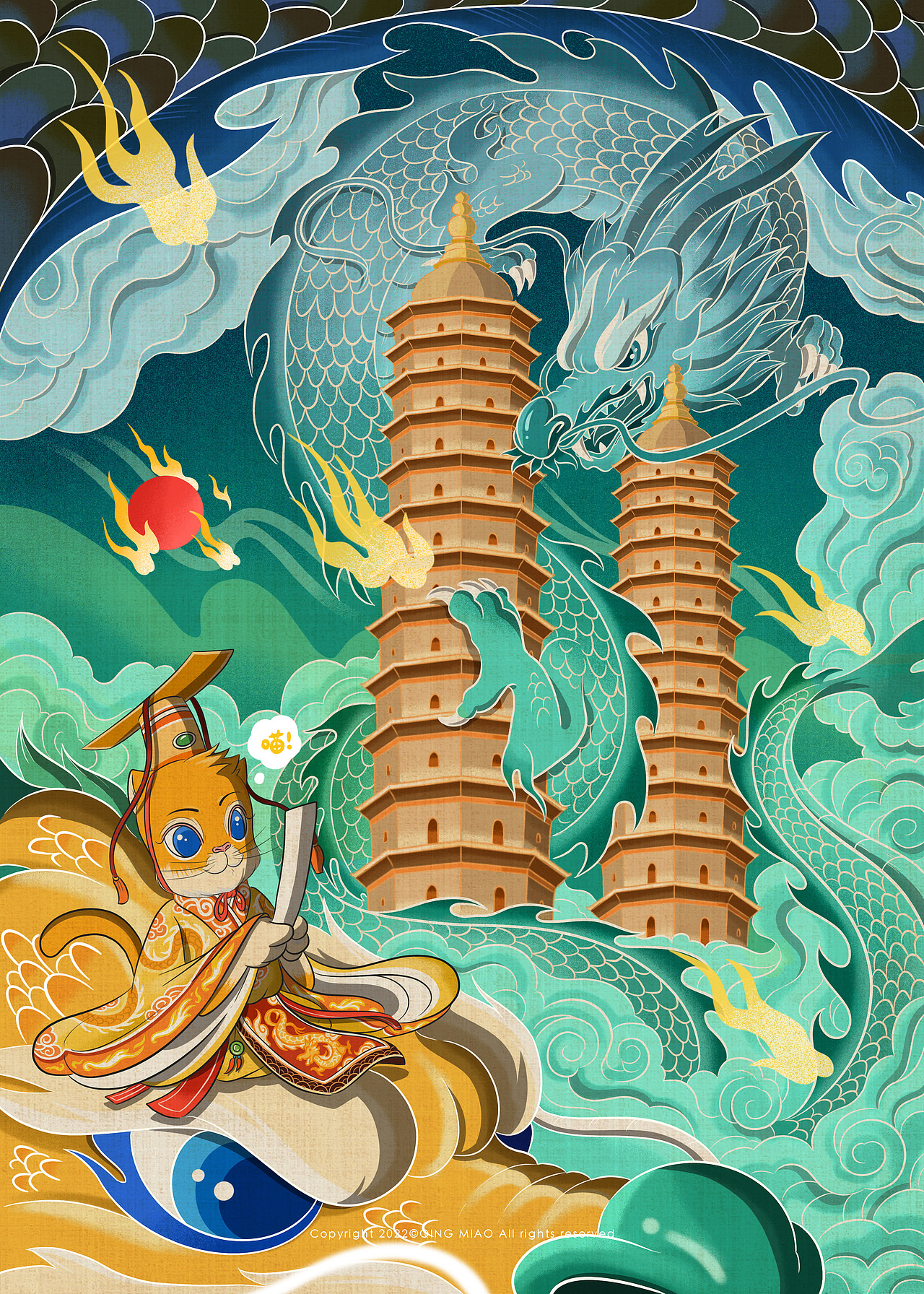 一喵一城系列（二）（图ZMjk0OTYyNDEy） - 创作习作 - 站酷设计师清喵原创素材 - 站酷ZCOOL