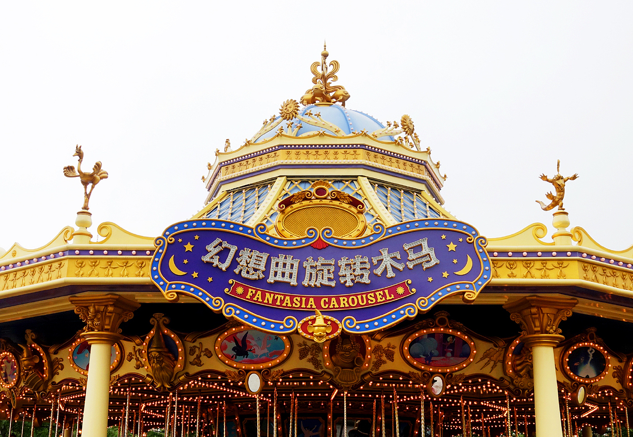 历时五年,造字工房为迪士尼打造完美字形盛宴!