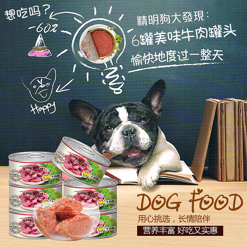 電子商務/主圖類/直通車/鉆展/零食/寵物/專題（圖ZNTE2Mjc0NDA=） - 電商 - 站酷設計師愛笑的girl原創(chuàng)素材 - 站酷ZCOOL