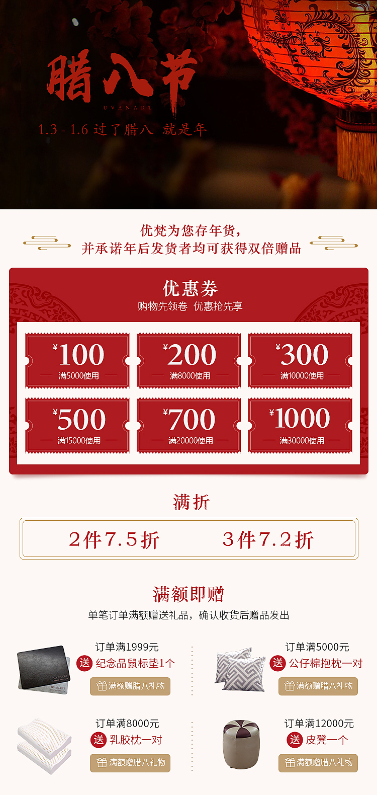16年部分页面1（图ZNzUyMTc4NjQ=） - 电商 - 站酷设计师Aloha米砂原创素材 - 站酷ZCOOL