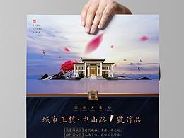 经典创意
