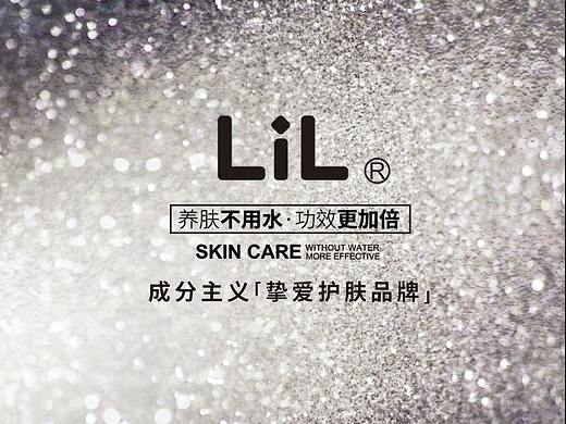 LiL无水护肤产品拍摄设计