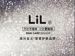 美妆产品摄影