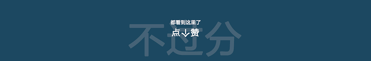 网页版式动效精选合集#16#