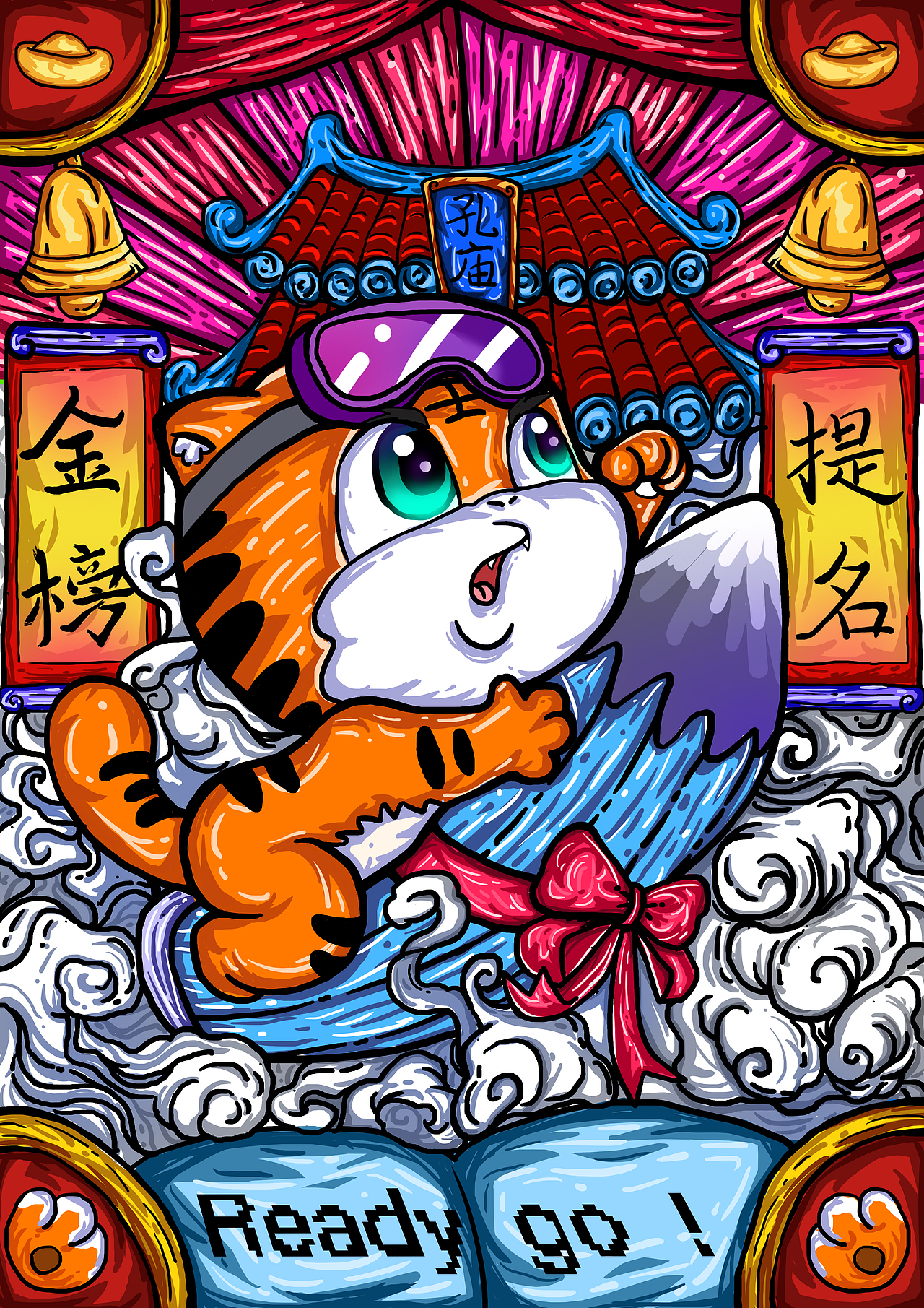 《金榜题名》国潮（图ZMjk4MjQ2MDc2） - 商业插画 - 站酷设计师风山清林原创素材 - 站酷ZCOOL