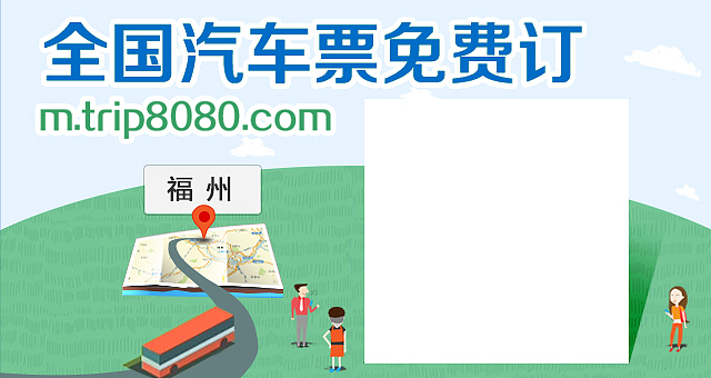 网易推广图片设计