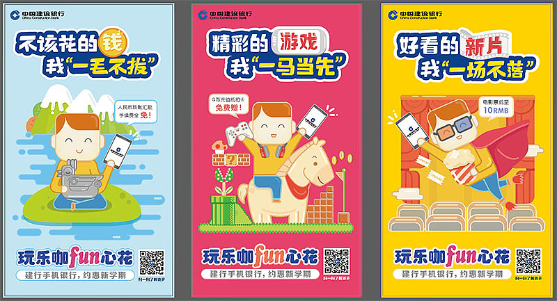 框架海报