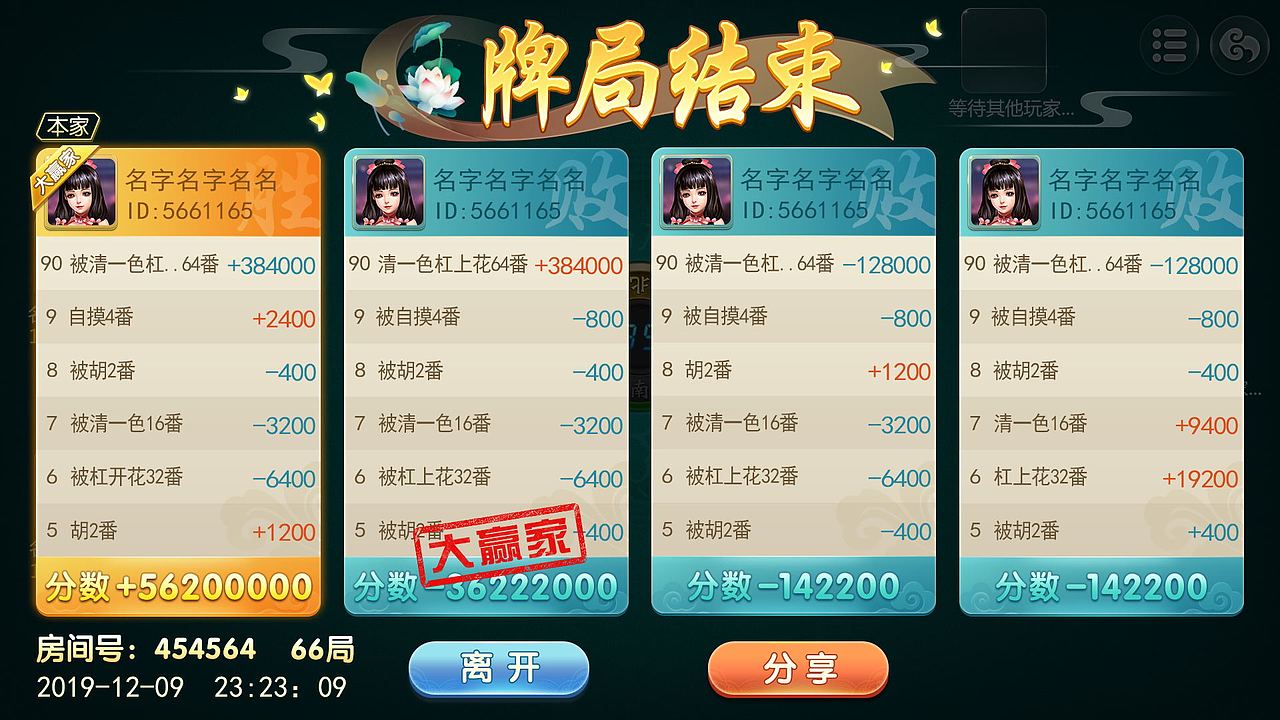 棋牌UI（图ZMTU3ODI5Mjc2） - 游戏UI - 站酷设计师清墨焉原创素材 - 站酷ZCOOL