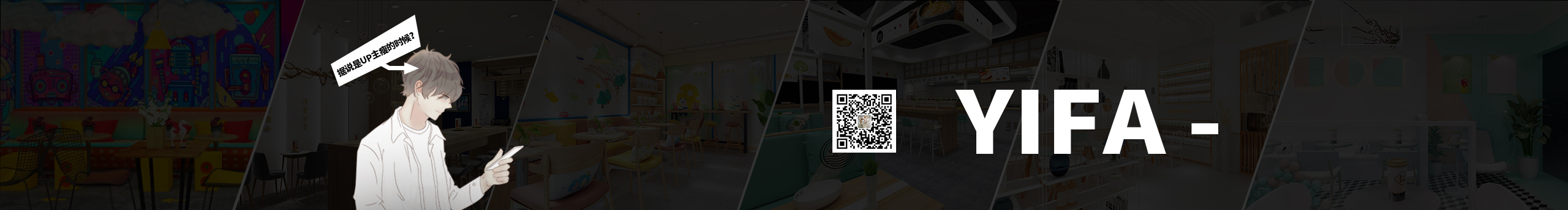 草沒味丶的個人主頁（封面預(yù)覽） - 主頁封面設(shè)置 - 站酷設(shè)計(jì)師草沒味丶原創(chuàng)素材 - 站酷ZCOOL