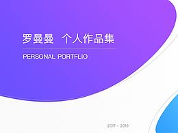 2019作品集