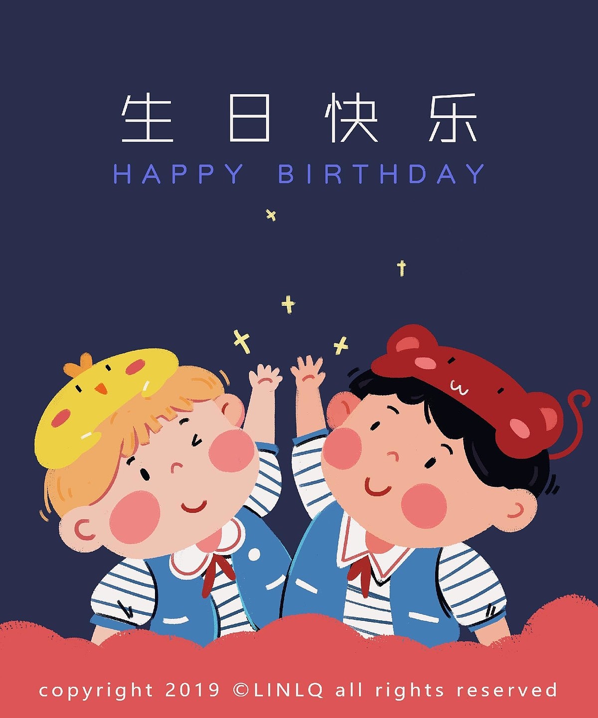 生日贺图
