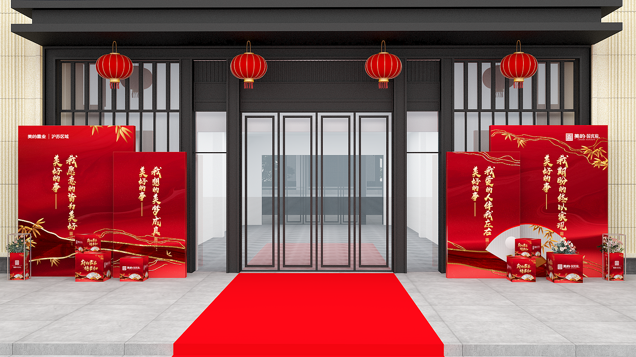 美的置业（图ZMjYzODg1Mjcy） - 其他三维 - 站酷设计师蒋亚林原创素材 - 站酷ZCOOL