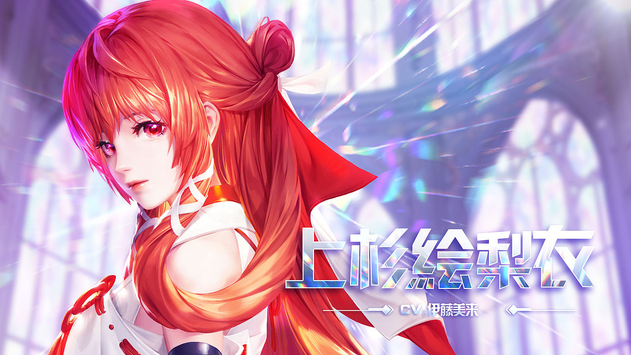 龙族幻想视频包装（图ZMjc0NDE4OTg0） - 包装 - 站酷设计师1105463778原创素材 - 站酷ZCOOL