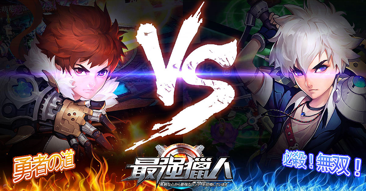 游戏banner第二波