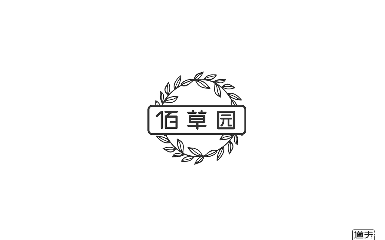 字说字话（二）-商业字体（图ZNjI4MjY3ODQ=） - 字体/字形 - 站酷设计师DAFUDAFUDAFU原创素材 - 站酷ZCOOL