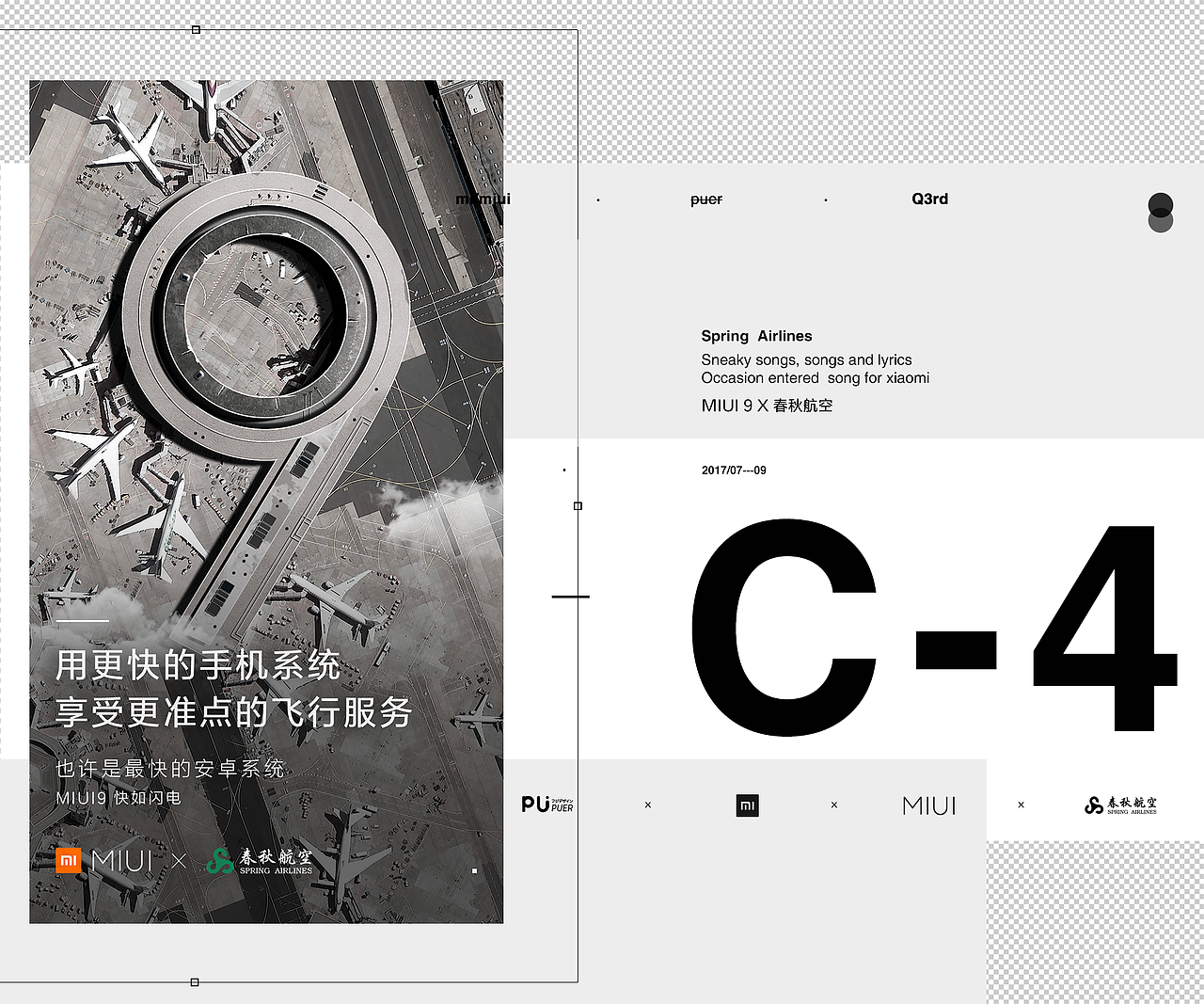 #第三季度#运营视觉整理（图ZOTE4MDI3MzY=） - 海报 - 站酷设计师yutsai原创素材 - 站酷ZCOOL