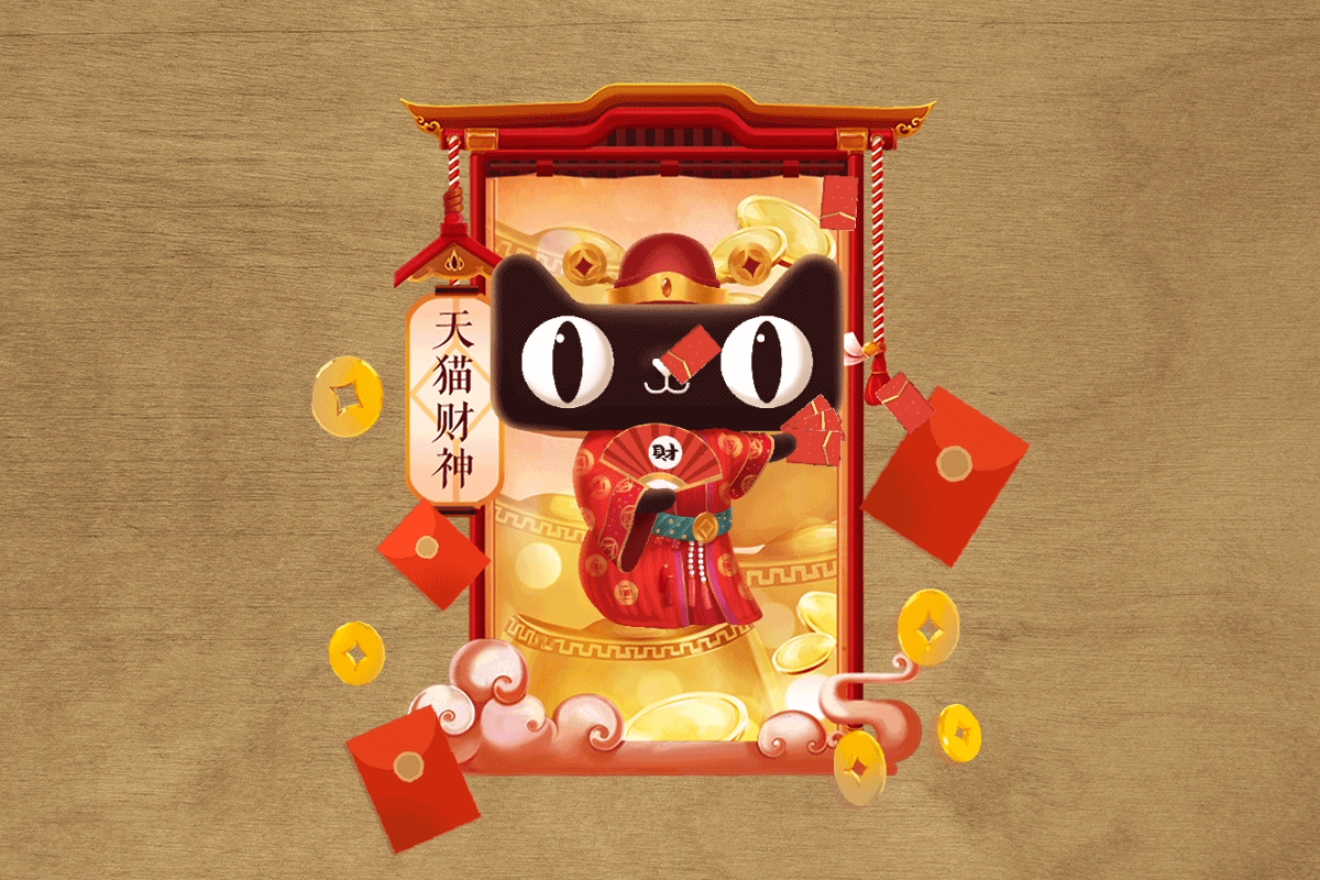 天猫年货节(图ZMTA5MjQ3NDg0) - 场景 - 站酷设计师WMY_BJ原创素材 - 站酷ZCOOL