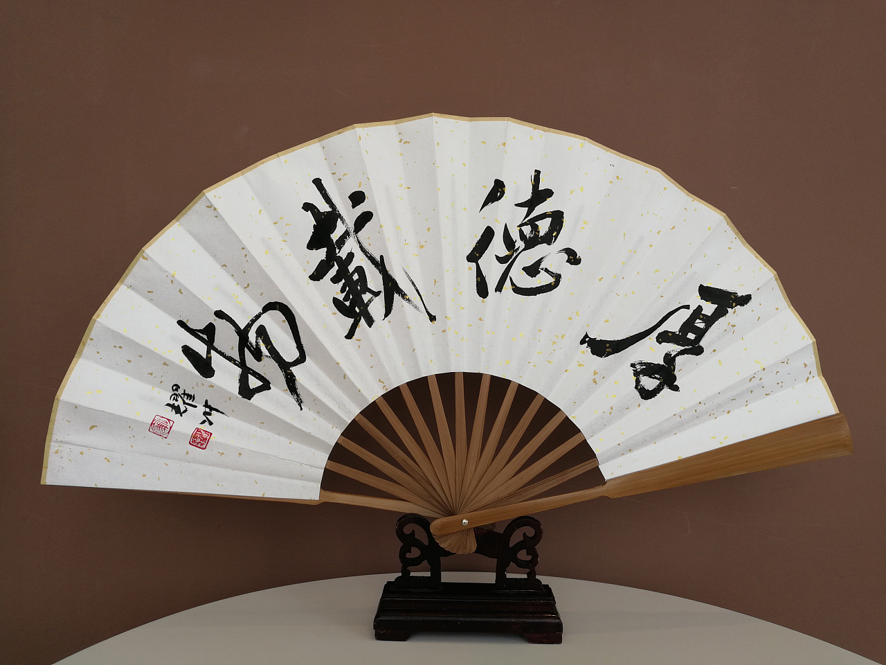 廉耀冲书法扇 - 原创作品 - 站酷(zcool)
