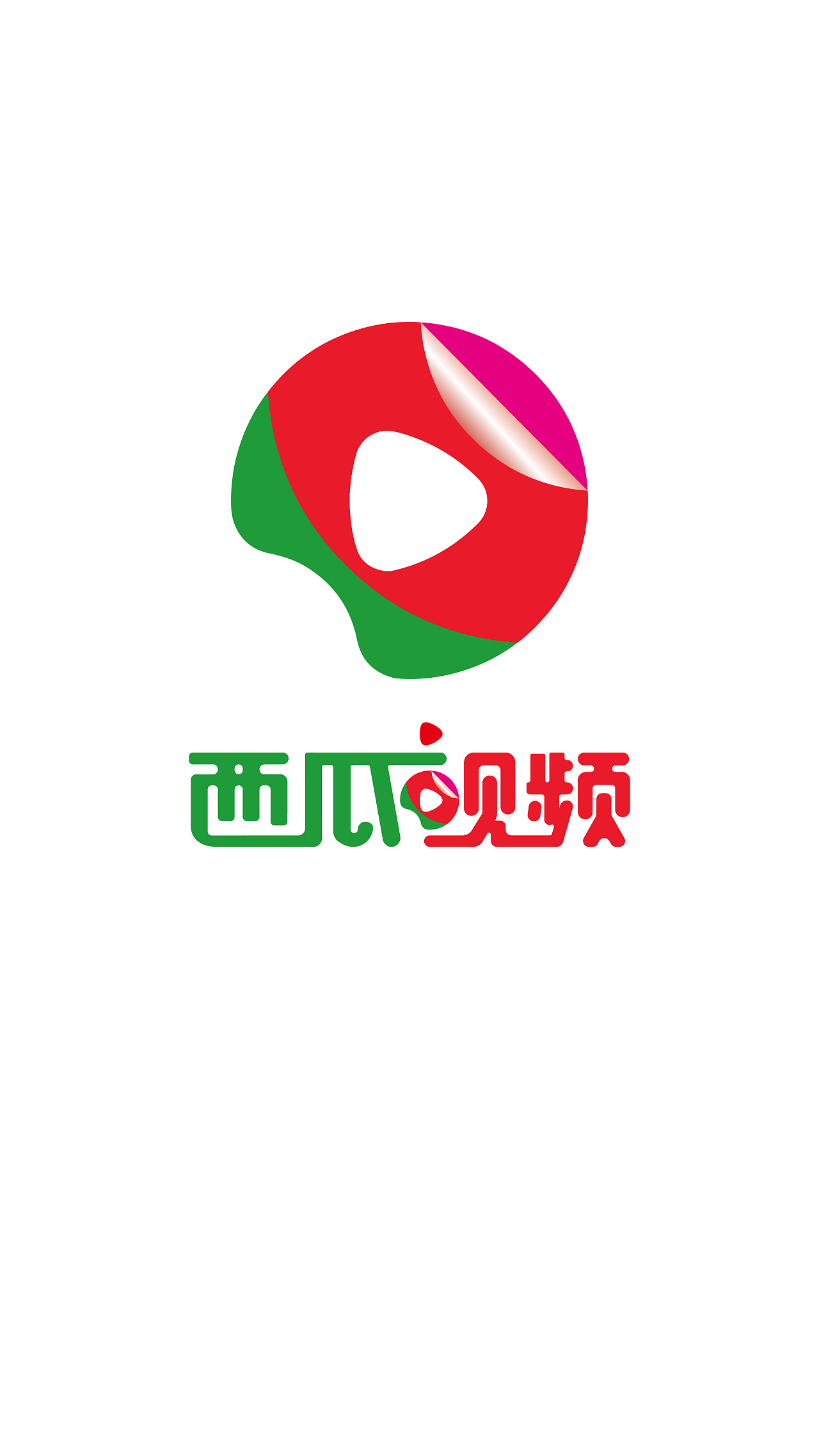西瓜视频logo扩展