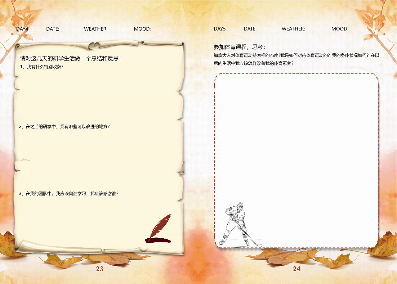 加拿大研学高中（图ZMTczMDgyNjQw） - 书籍/画册 - 站酷设计师阿希呦呦呦原创素材 - 站酷ZCOOL