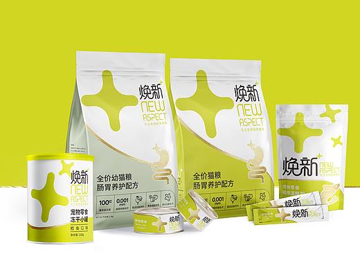 焕新·猫粮食品品牌标志&系列包装设计