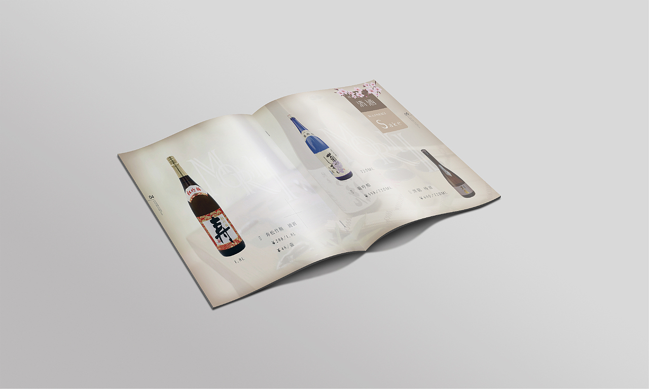【VI】 日料画册（图ZMzAzNzE2OTY=） - 书籍/画册 - 站酷设计师柔软的小胖妹原创素材 - 站酷ZCOOL