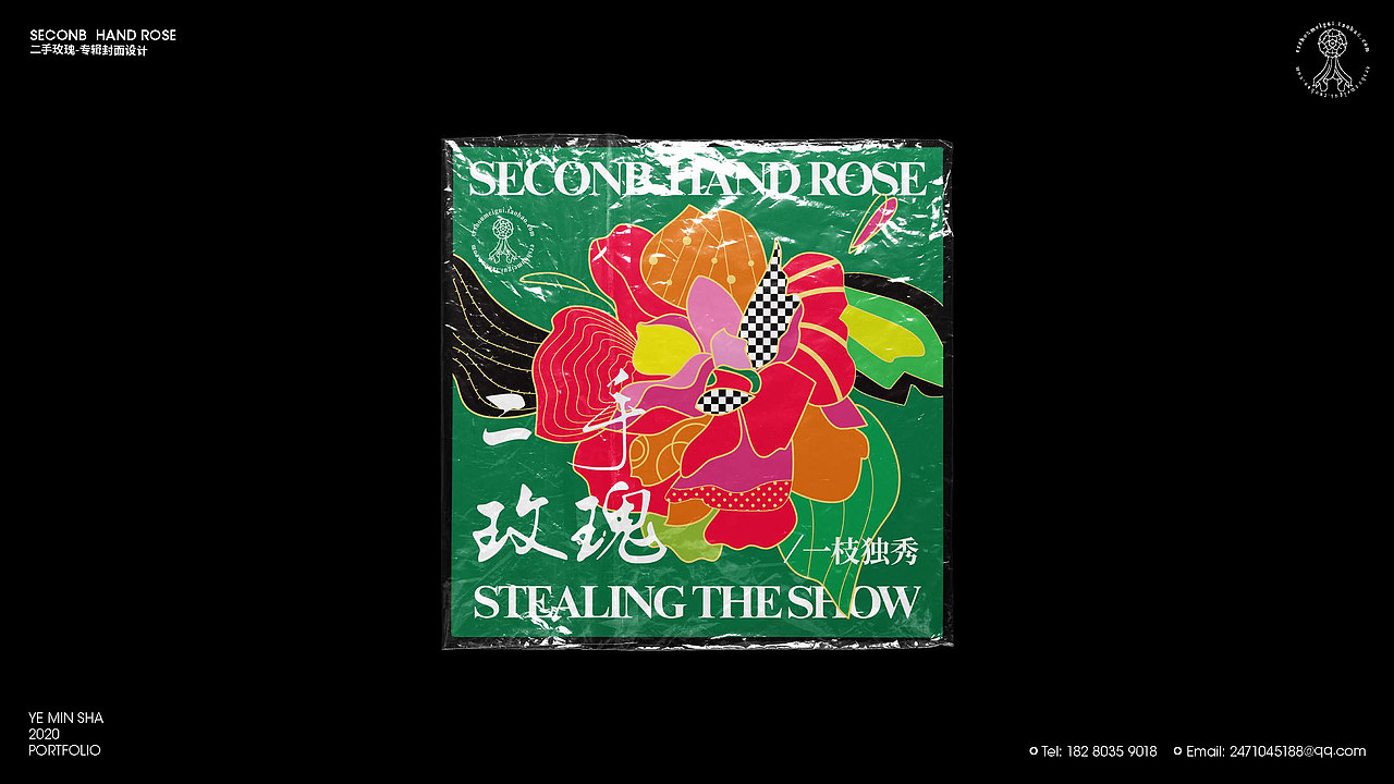 2019-2020作品集（图ZMjIyNjY2ODQ0） - 其他平面 - 站酷设计师Molly133原创素材 - 站酷ZCOOL