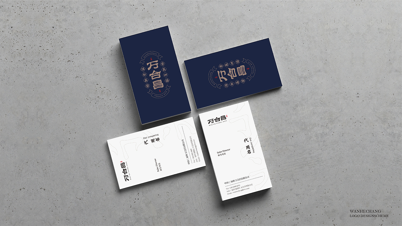 万合昌贡米米品牌包装设计（图ZMjI4NjQ2NDMy） - 包装 - 站酷设计师洋墨设计原创素材 - 站酷ZCOOL