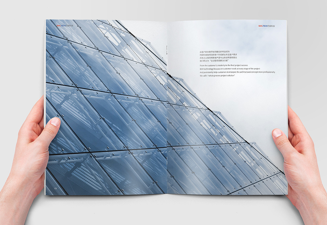 巴姆科技企业公司画册（图ZMjc1MDI3OTk2） - 书籍/画册 - 站酷设计师风语品牌设计原创素材 - 站酷ZCOOL