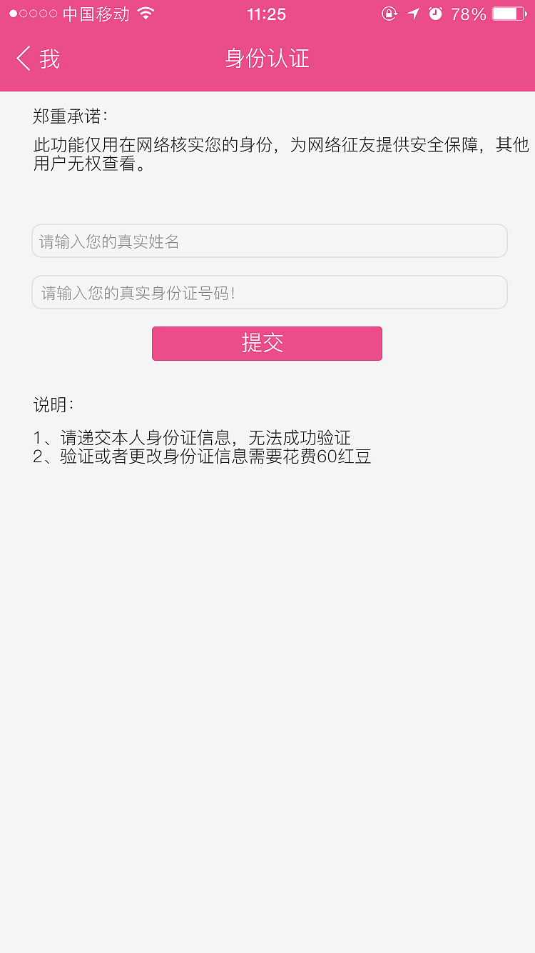 项目部分页面（图ZOTMxNDk3ODg=） - APP界面 - 站酷设计师追忆年华原创素材 - 站酷ZCOOL