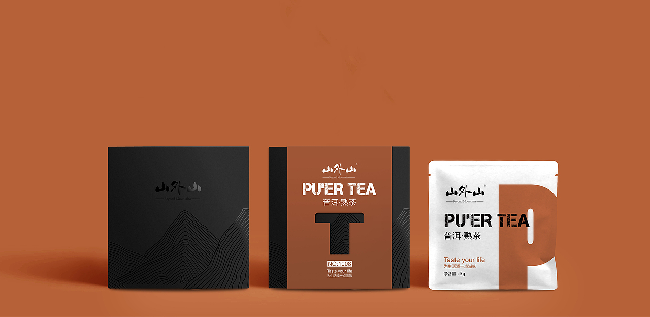 意形社-小袋茶（图ZOTk5NzE5MzI=） - 包装 - 站酷设计师何伟杯子原创素材 - 站酷ZCOOL