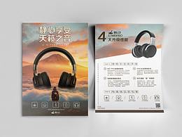 折页
