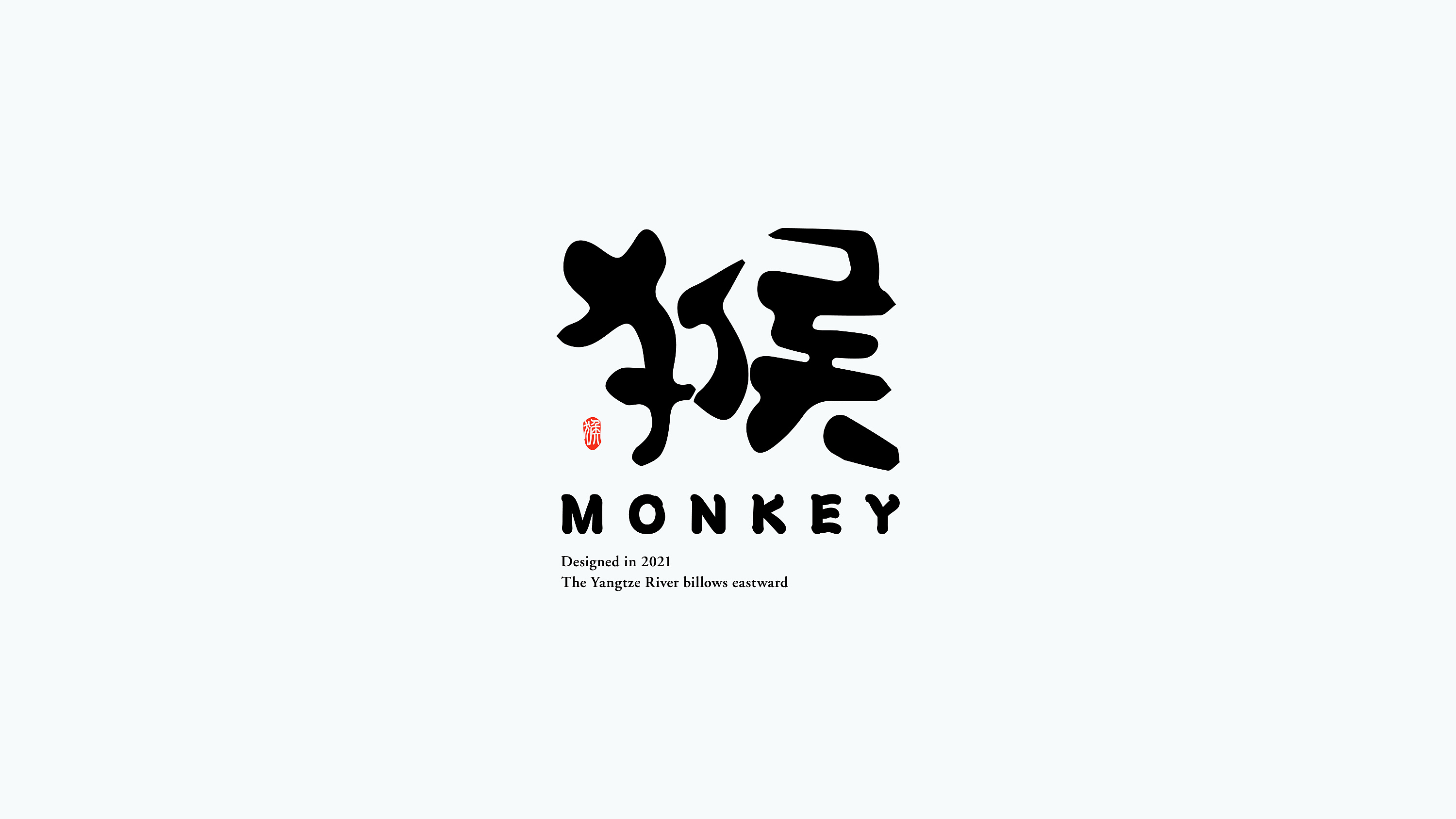 六款猴子字体设计设计元素素材免费下载(图片编号:5794579)-六图网