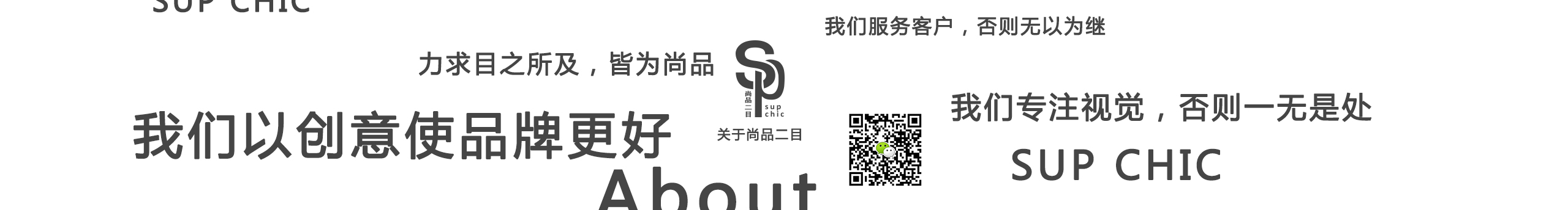 尚品二目的个人主页（封面预览） - 主页封面设置 - 站酷设计师尚品二目原创素材 - 站酷ZCOOL