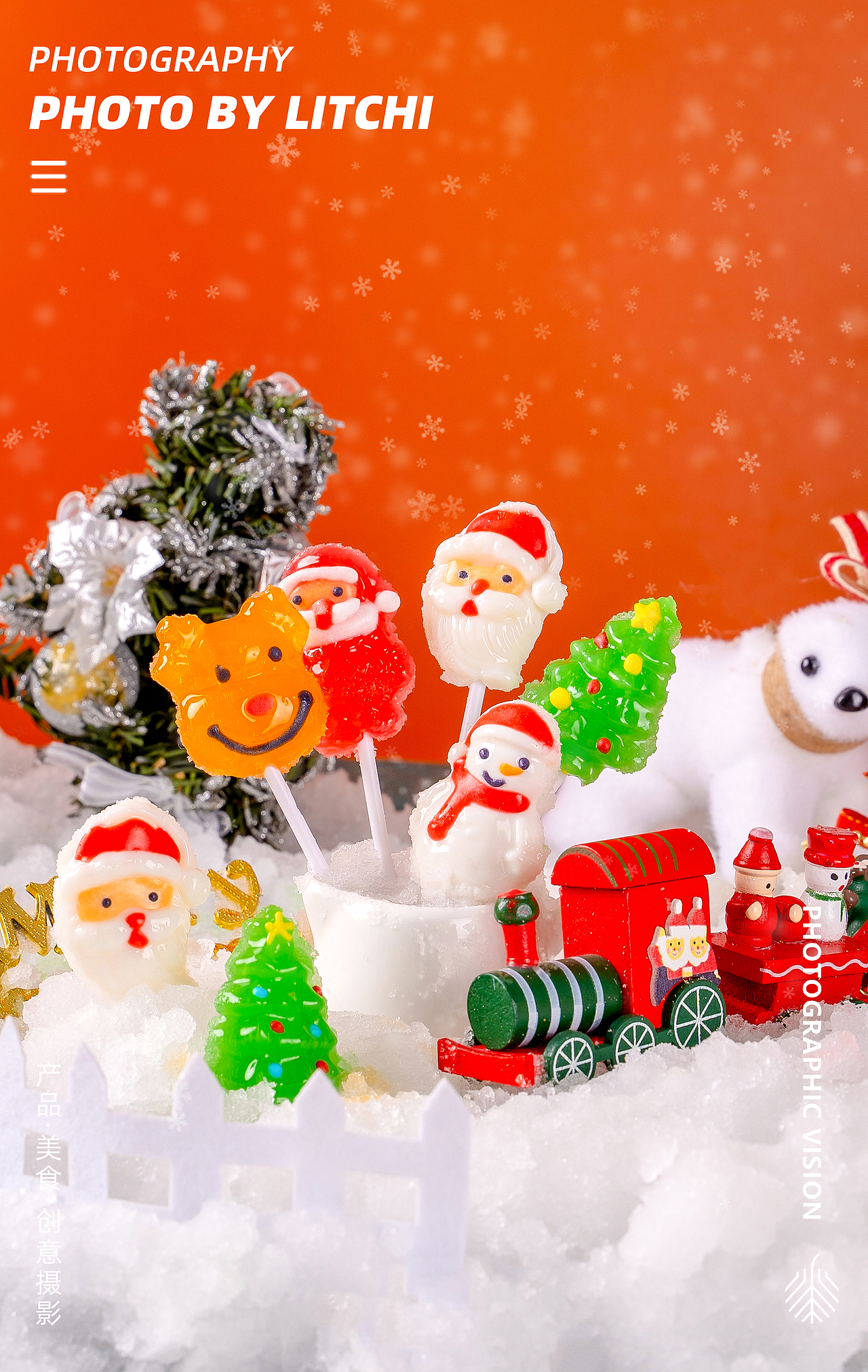 休闲食品拍摄(2021年10-11月)