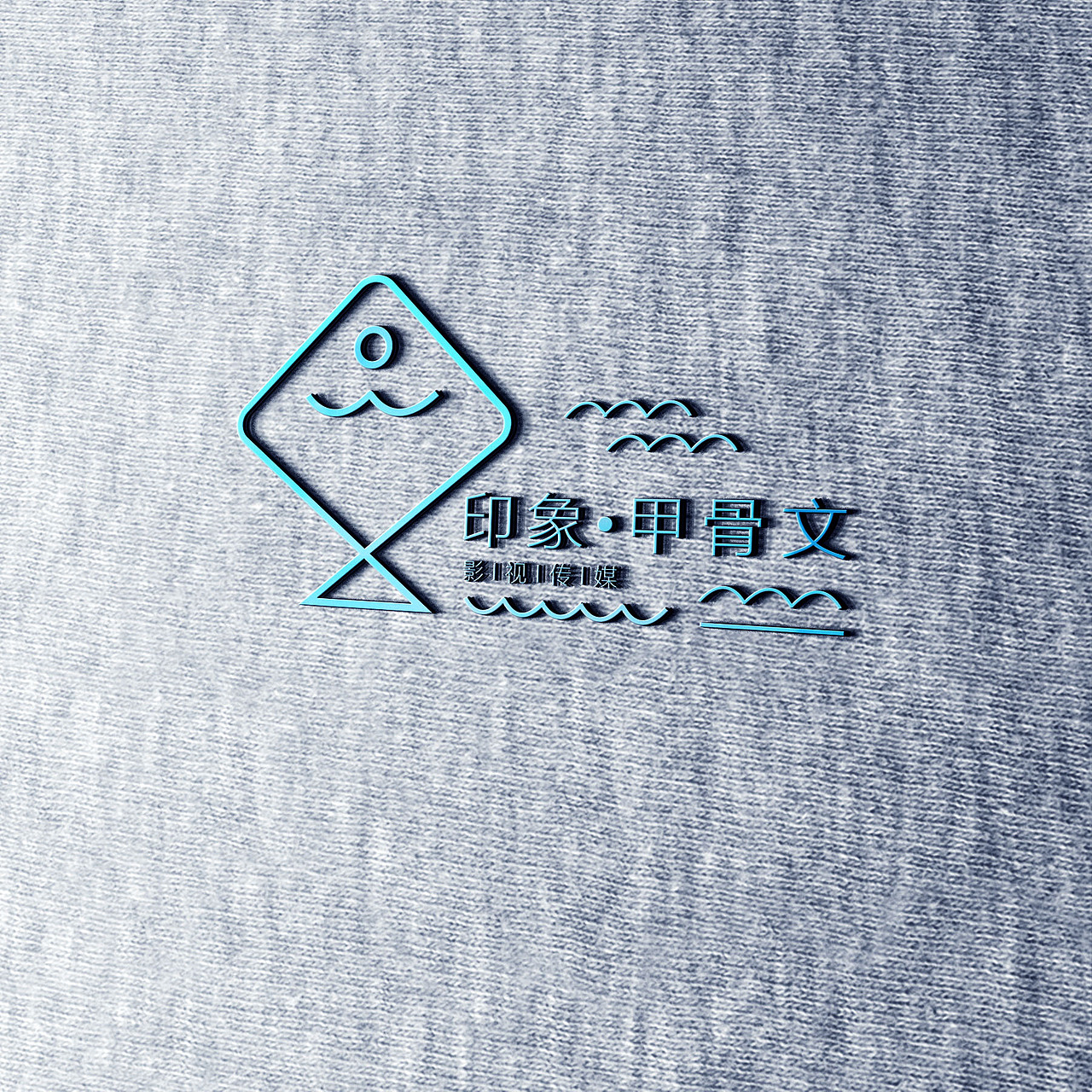 印象甲骨文工作室logo设计（图ZNDUxNjAwMjQ=） - 品牌 - 站酷设计师JaneW616原创素材 - 站酷ZCOOL