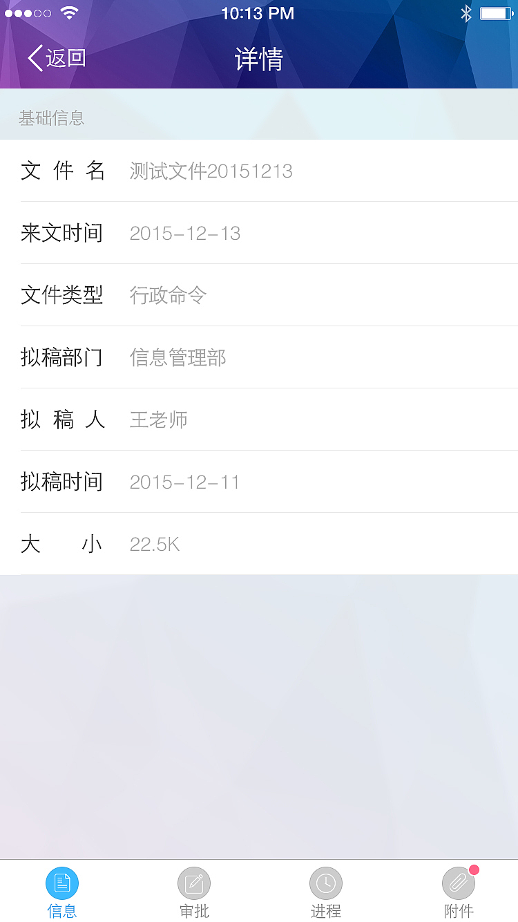 电力（图ZNTg0NTkzODQ=） - APP界面 - 站酷设计师野百合得春天原创素材 - 站酷ZCOOL