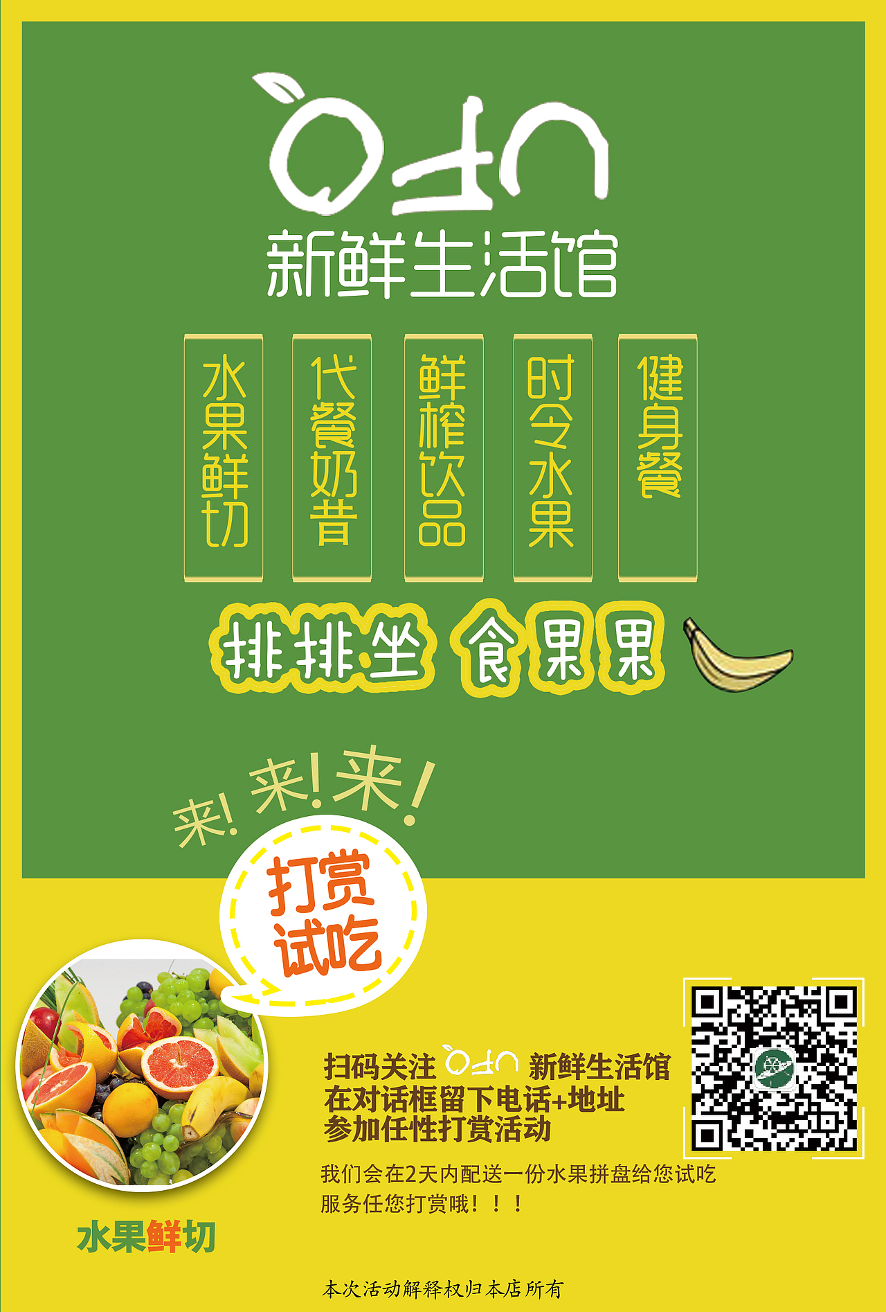 生活馆DM宣传（图ZNjIwOTUyMDg=） - 宣传物料 - 站酷设计师流沙百合原创素材 - 站酷ZCOOL