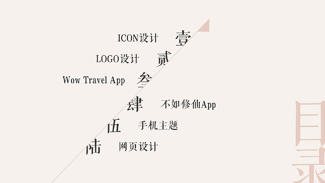 蒋双聿作品集