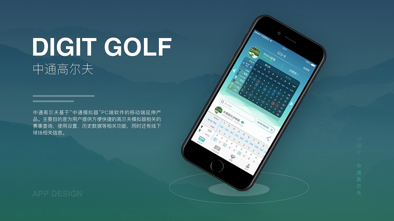 2019作品集（图ZMTU0MjQzOTU2） - APP界面 - 站酷设计师渊黛原创素材 - 站酷ZCOOL