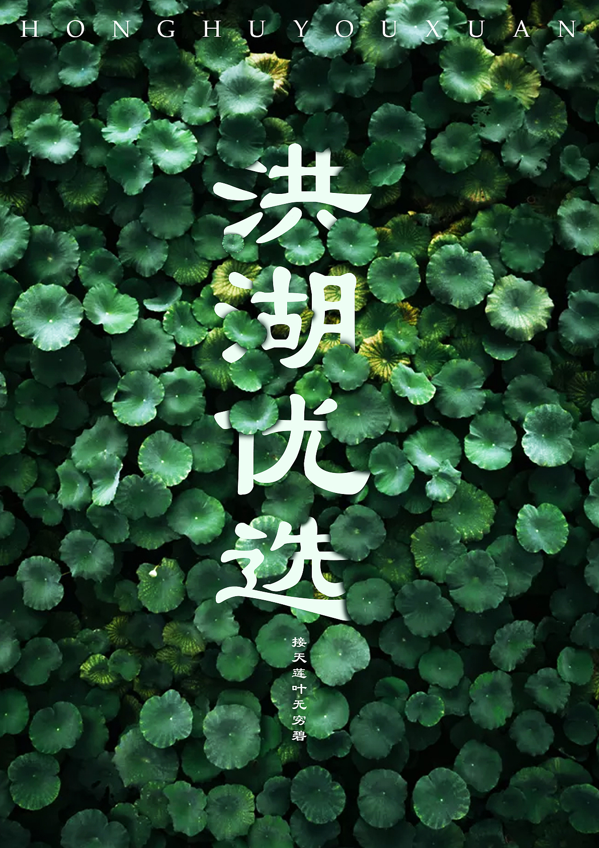 海报（图ZMjEyODMxMjQ4） - 海报 - 站酷设计师没事数星星原创素材 - 站酷ZCOOL