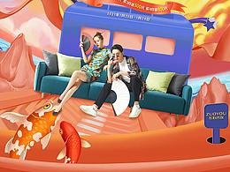 年货节店铺首页