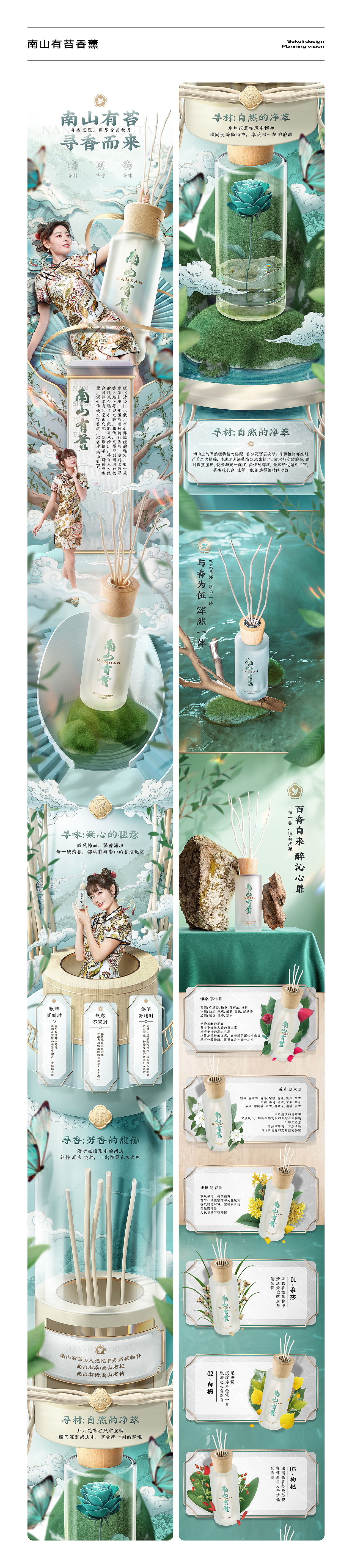 西九里颜究社年终总结（图ZMjg0MDgzMjE2） - 电商 - 站酷设计师西九里品牌咨询原创素材 - 站酷ZCOOL