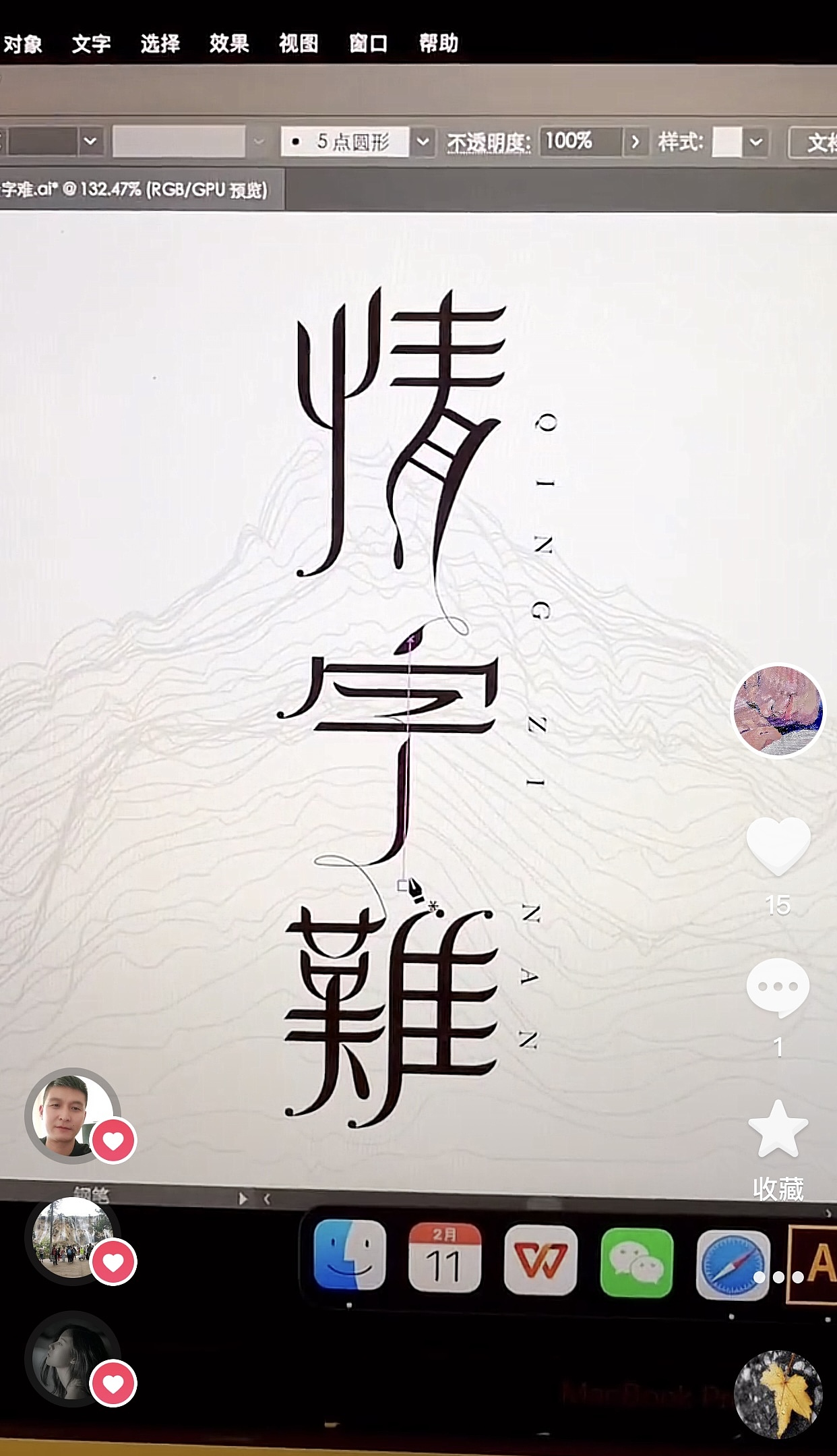 油画、书法、字体设计（图ZMjkzMzE4NDY0） - 绘画 - 站酷设计师郭蒹Gale原创素材 - 站酷ZCOOL