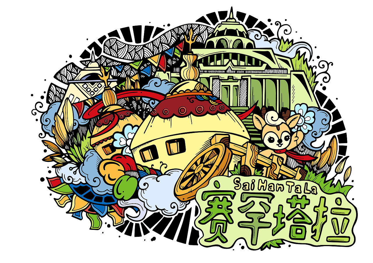 绘城包头#青春答卷2016#内蒙科技大学周思宇毕业设计（图ZNTY1NDY3ODg=） - 图案 - 站酷设计师玛抓狂原创素材 - 站酷ZCOOL