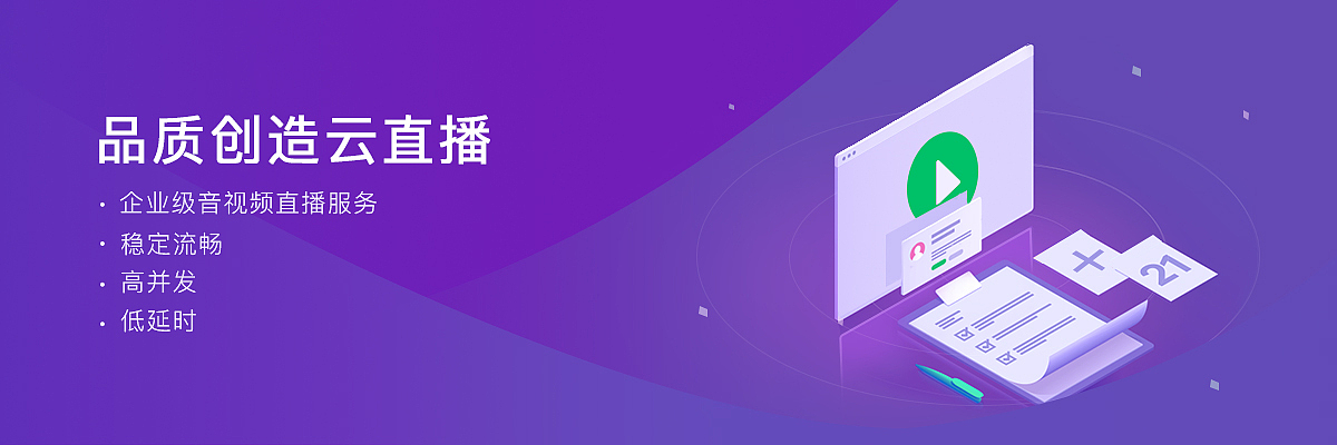 原创作品-BANEER设计（图ZMTA4MjQ0MDI4） - 其他UI - 站酷设计师面小条原创素材 - 站酷ZCOOL