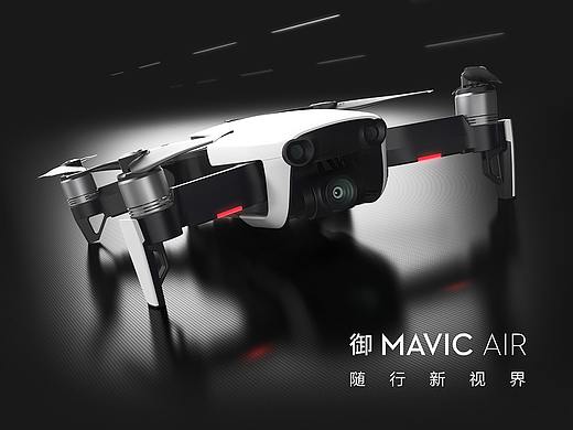 MAVIC AIR 发布视觉