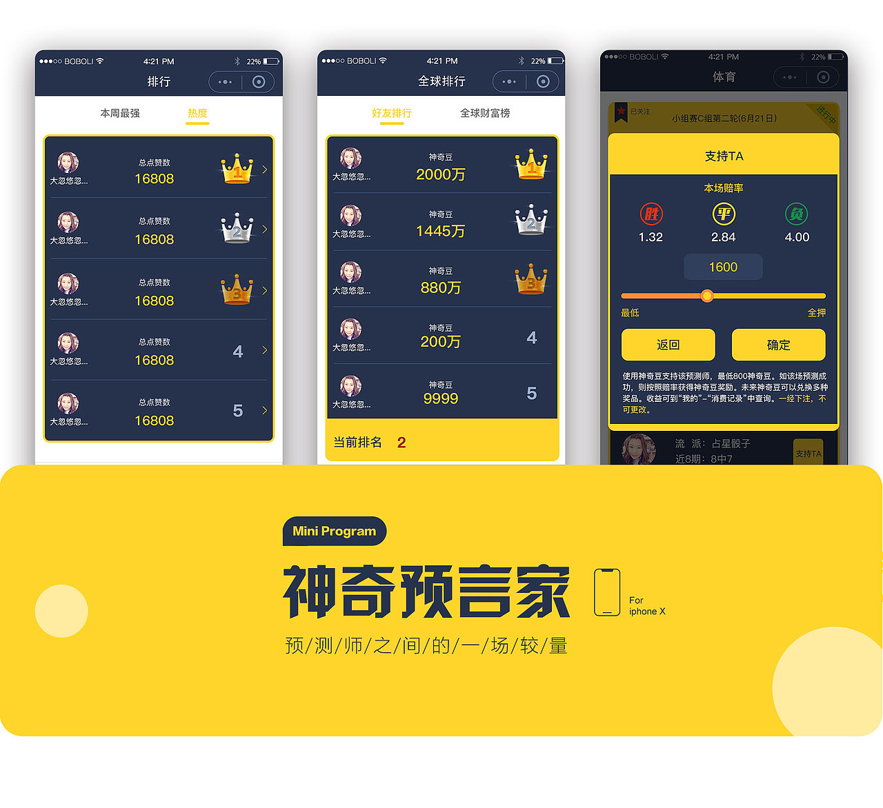 个人部分作品集（图ZMTIzNjExNzUy） - 其他平面 - 站酷设计师西东菌原创素材 - 站酷ZCOOL