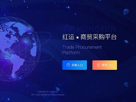 ERP后台管理界面 