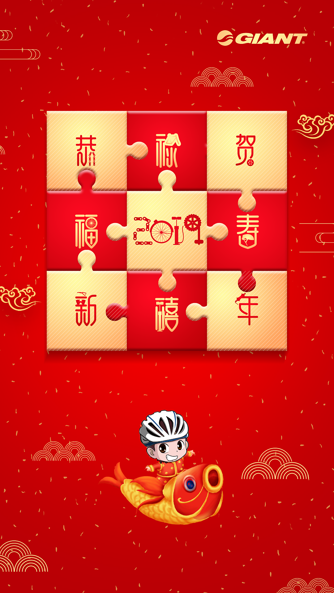 新年海报（图ZMTYzNTYyNDA4） - 海报 - 站酷设计师月晓人清0909原创素材 - 站酷ZCOOL